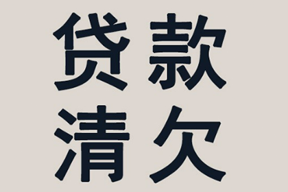 顺利解决建筑公司600万工程保证金纠纷